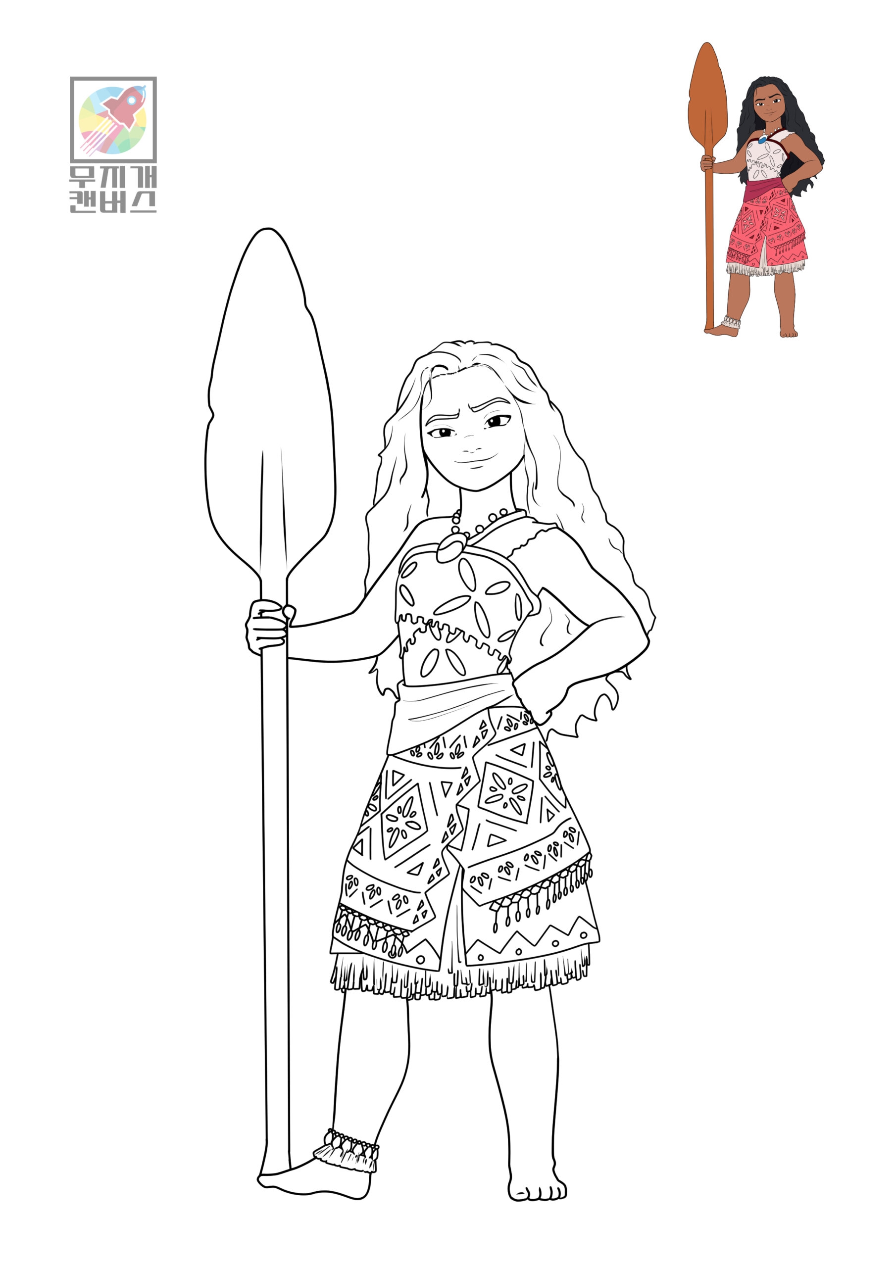 Disney Moana 2 Moana Coloring Pages Rainbow Canvas Free Coloring Pages