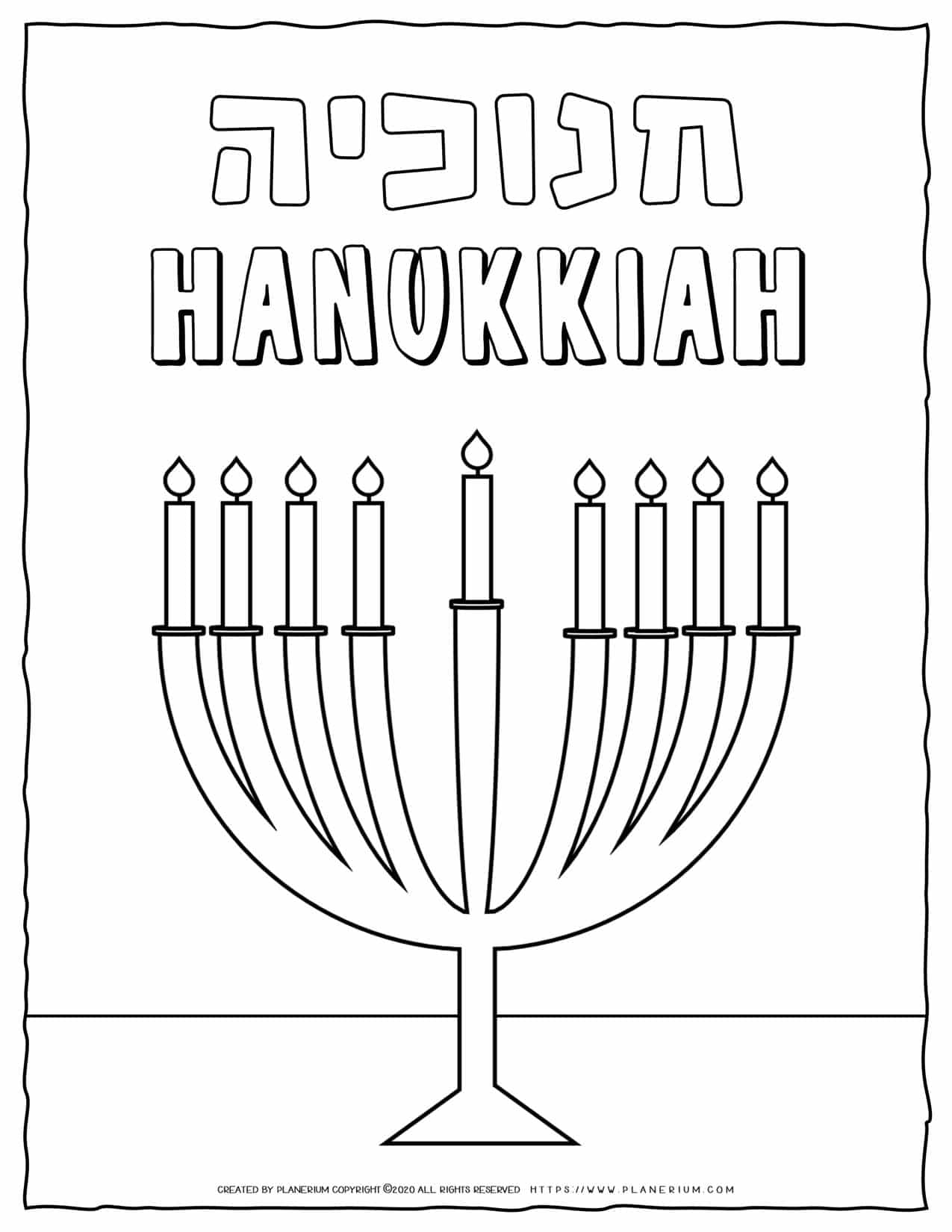 Hanukkah Menorah Coloring Page Hebrew And English Titles Planerium